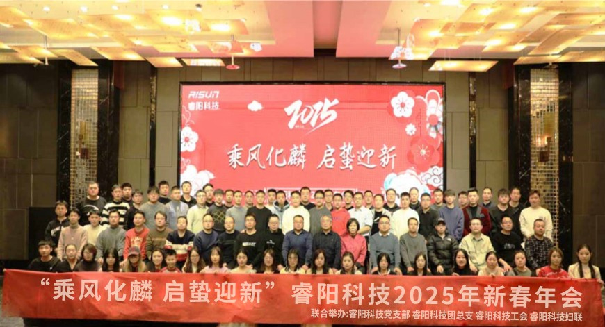 �����L(f��ng)���� ���Uӭ�¡� ��(y��ng)�Ƽ�2025���´����(hu��)�ɹ��e�k